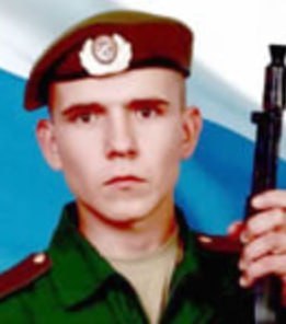 Фотография Пронин Виталий Николаевич, погибший солдат СВО