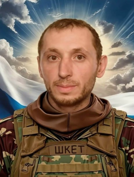 Фотография Ромась Максим Владиславович, погибший солдат СВО