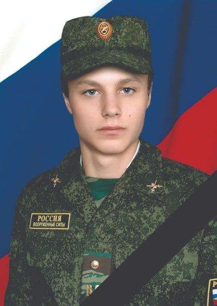 Фотография Бацай Александр Юрьевич, погибший солдат СВО