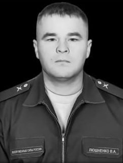 Фотография Люшненко Виктор Александрович, погибший солдат СВО