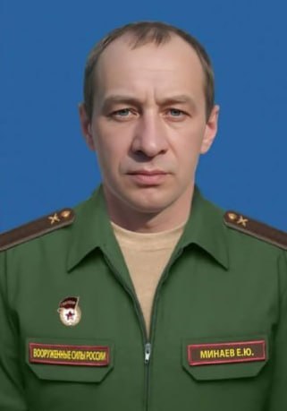 Фотография Минаев Евгений Юрьевич, погибший солдат СВО