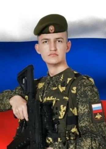 Фотография Белоносов Роман Владимирович, погибший солдат СВО