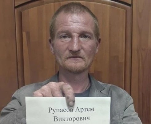 Фотография Рупасов Артем Викторович, погибший солдат СВО
