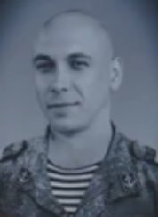 Фотография Логвин Евгений Сергеевич, погибший солдат СВО