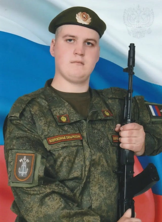 Фотография Волков Николай Павлович, погибший солдат СВО