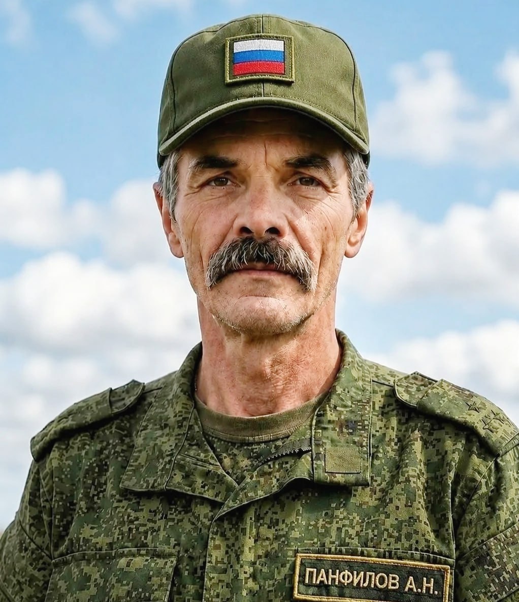 Фотография Панфилов Александр Николаевич, погибший солдат СВО