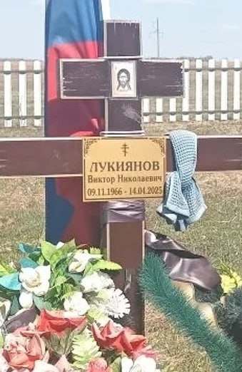 Фотография Лукиянов Виктор Николаевич, погибший солдат СВО