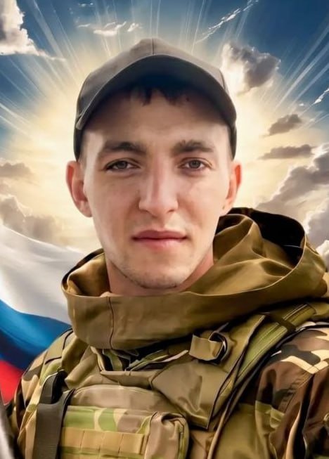Фотография Михайленко Максим Евгеньевич, погибший солдат СВО