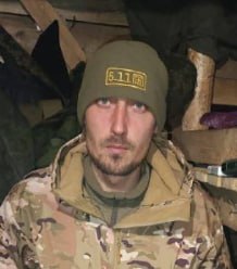 Фотография Перфильев Александр Андреевич, погибший солдат СВО