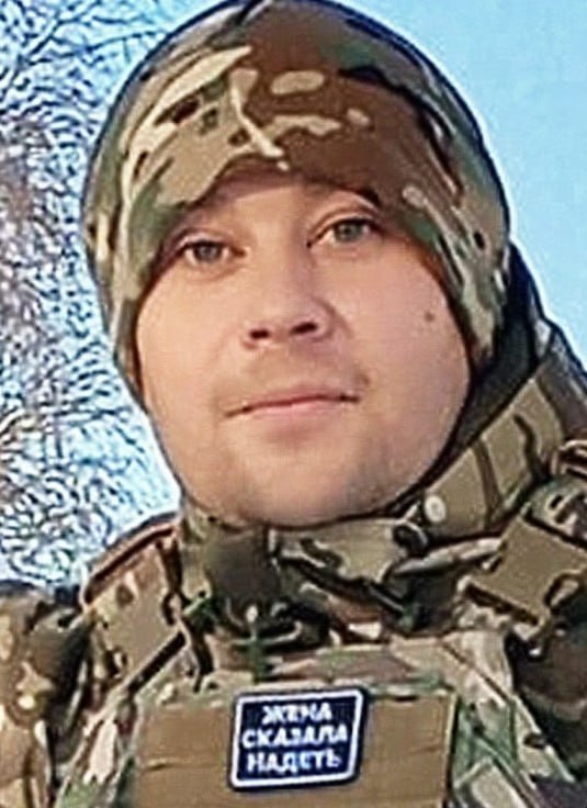 Фотография Костыркин Александр Максимович, погибший солдат СВО