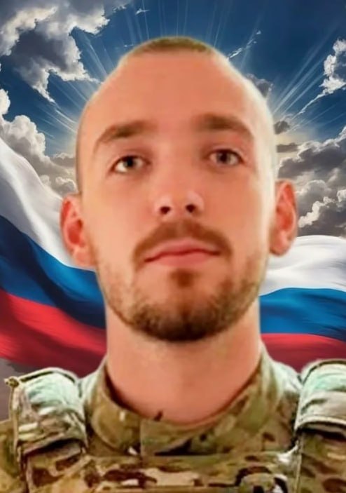 Фотография Трегуб Дмитрий Владимирович, погибший солдат СВО