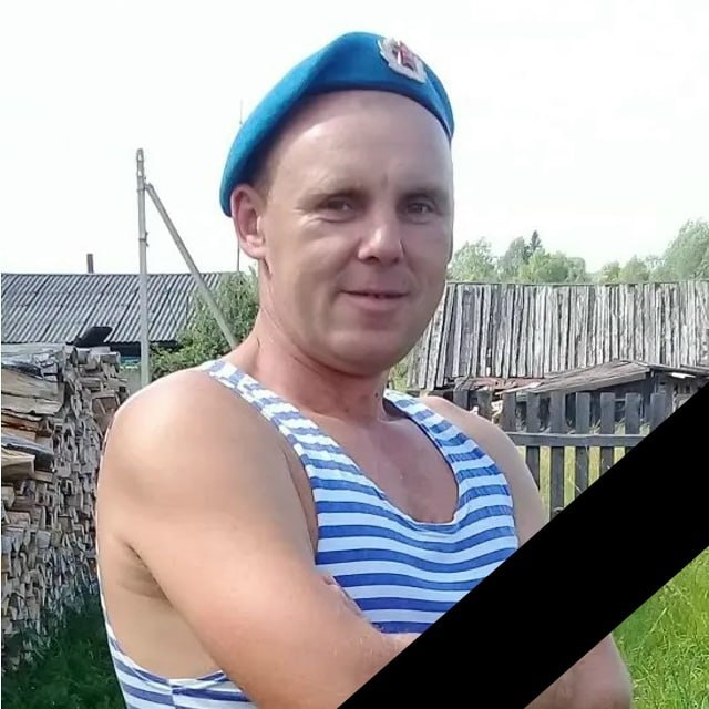Фотография Пикулев Алексей Иванович, погибший солдат СВО