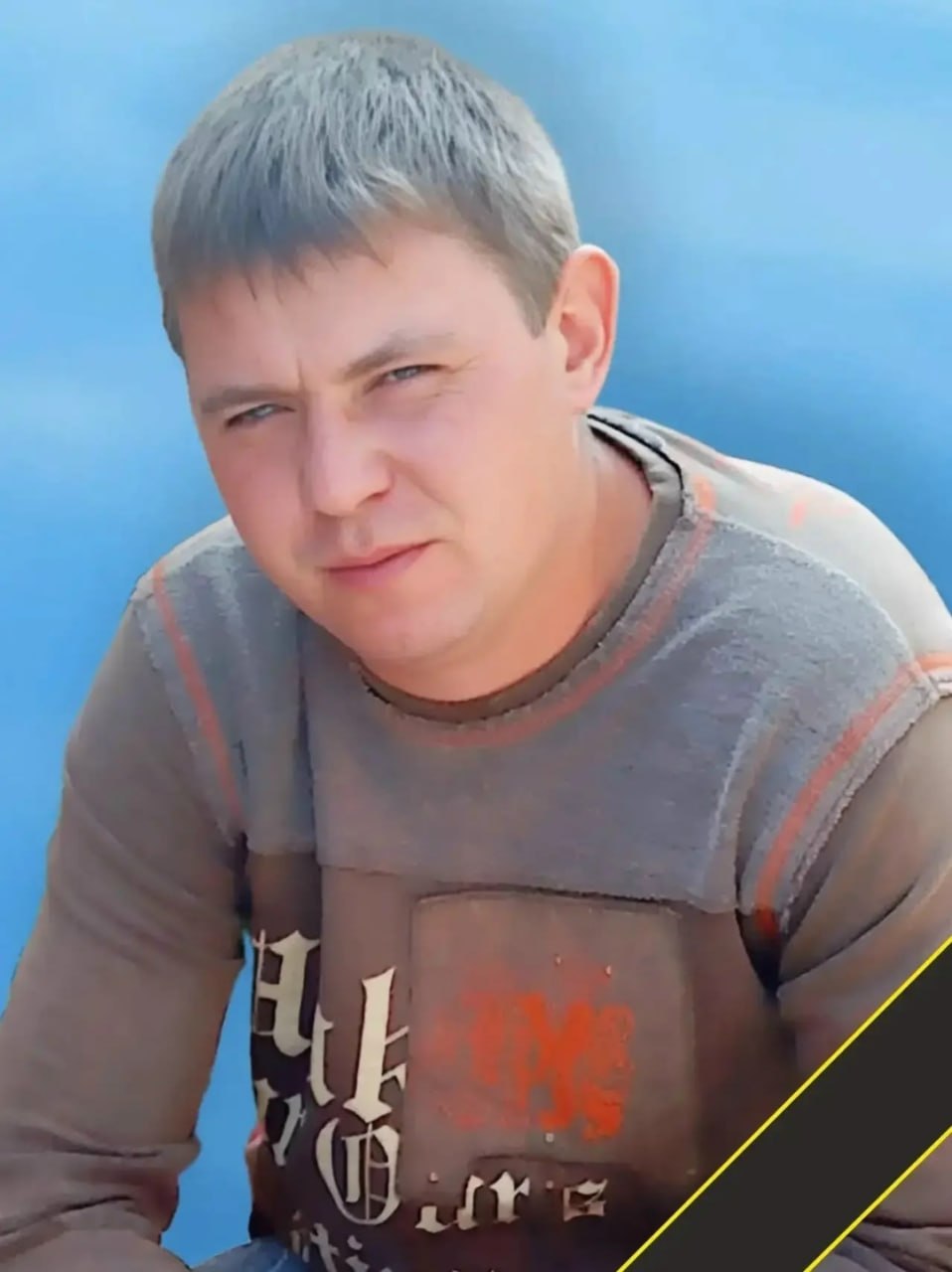 Фотография Скорняков Дмитрий Александрович, погибший солдат СВО