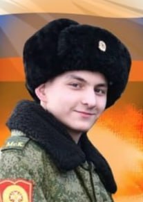 Фотография Кузнецов Егор Алексеевич, погибший солдат СВО