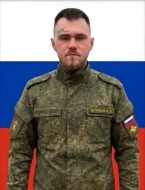 Фотография Коченов Александр Алексеевич, погибший солдат СВО