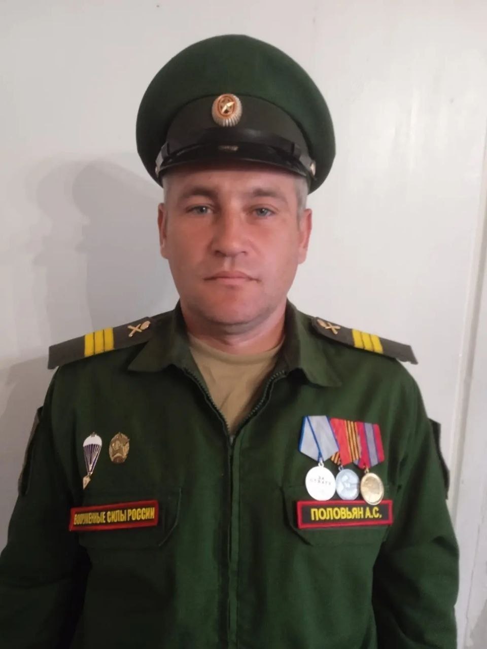 Фотография Половьян Александр Сергеевич, погибший солдат СВО