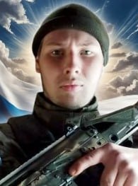 Фотография Ивачевский Арсений Евгеньевич, погибший солдат СВО