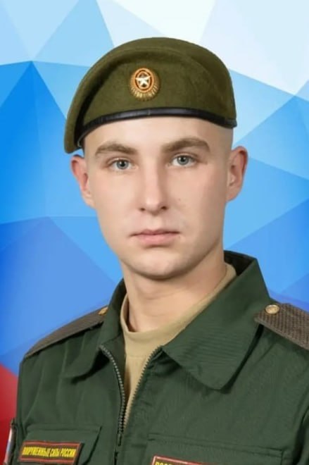 Фотография Аверьянов Артём Викторович, погибший солдат СВО