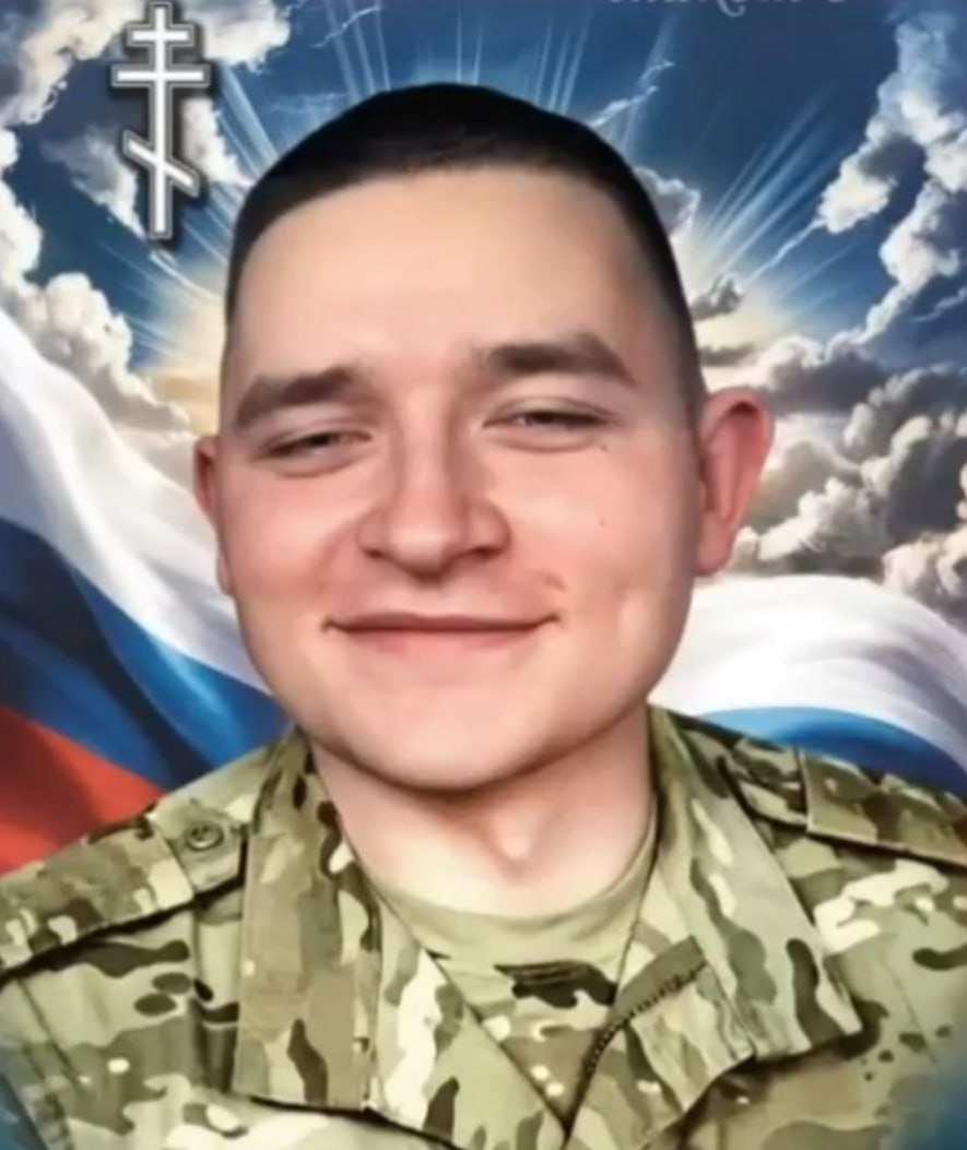 Фотография Можухин Кирилл Сергеевич, погибший солдат СВО