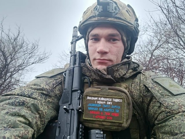 Фотография Левин Александр Александрович, погибший солдат СВО