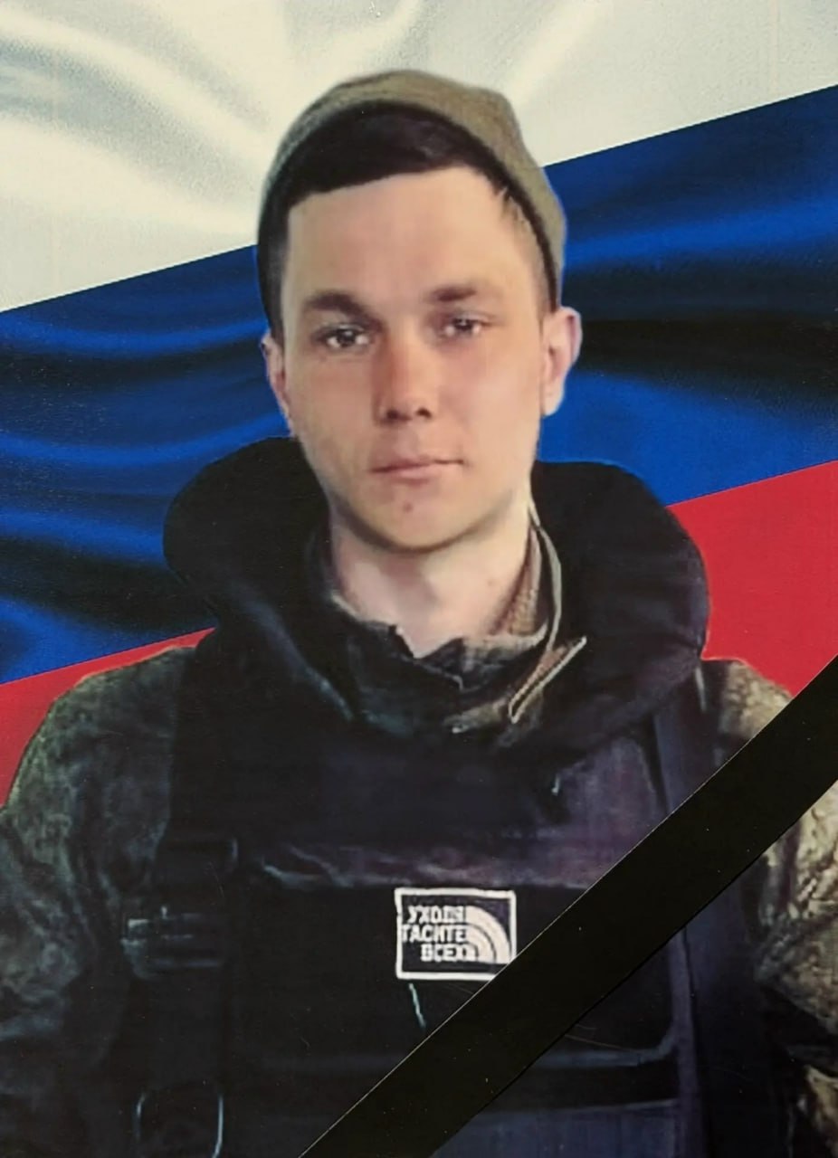 Фотография Терентьев Владислав Константинович, погибший солдат СВО
