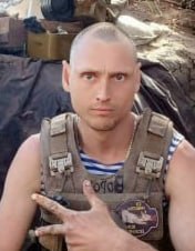 Фотография Трофименко Константин Владимирович, погибший солдат СВО