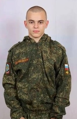 Фотография Поцебенко Владислав Михайлович, погибший солдат СВО