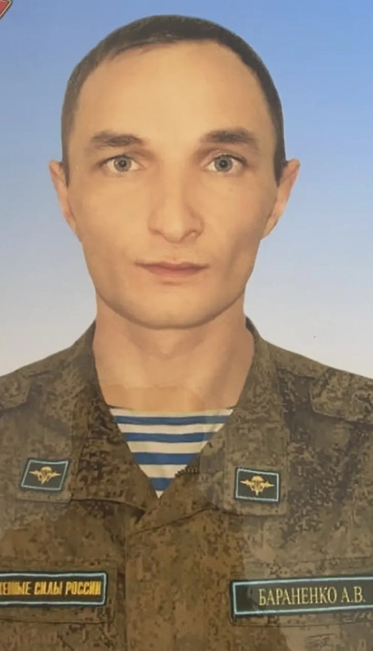 Фотография Бараненко Александр Владимирович, погибший солдат СВО