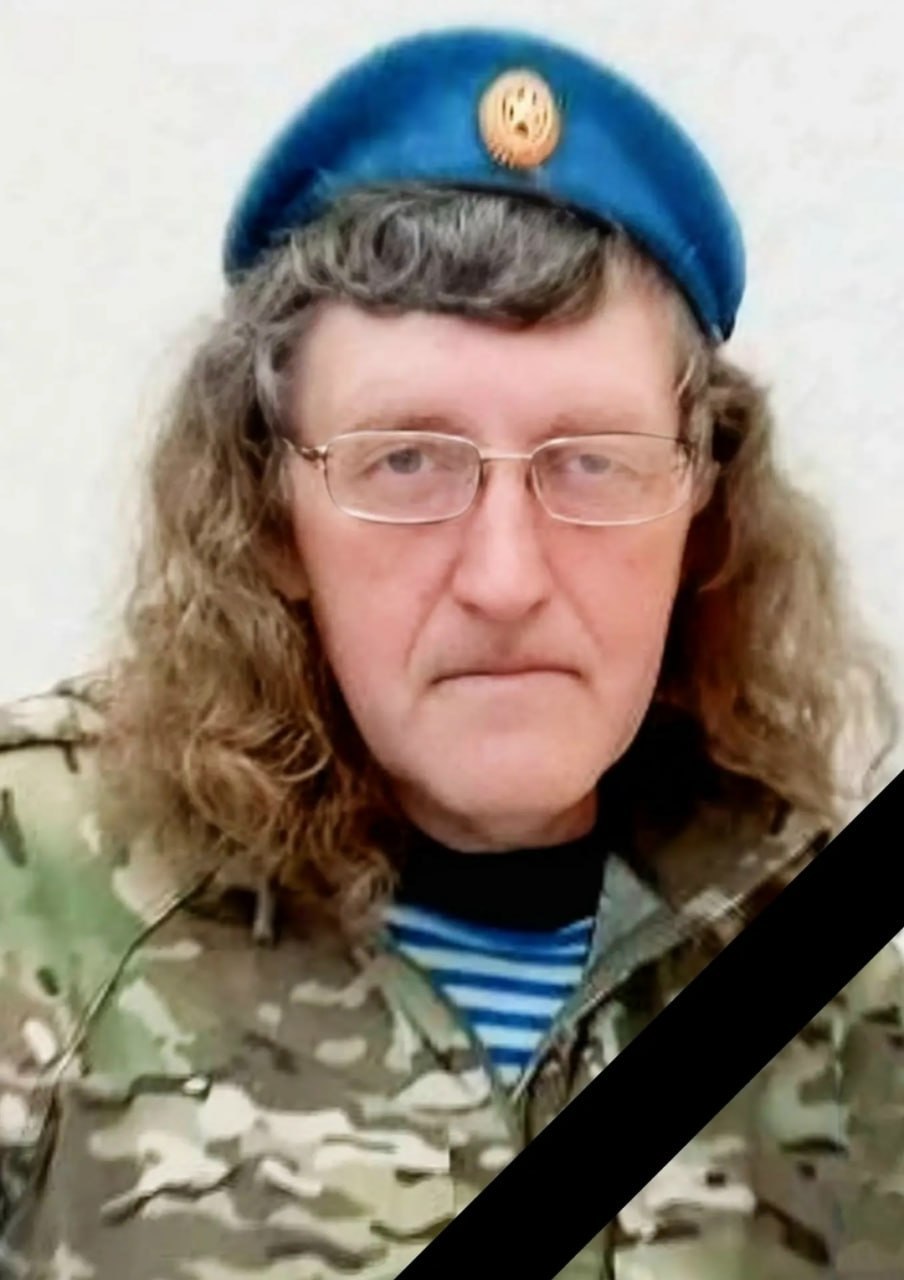 Фотография Павлов Владимир Петрович, погибший солдат СВО