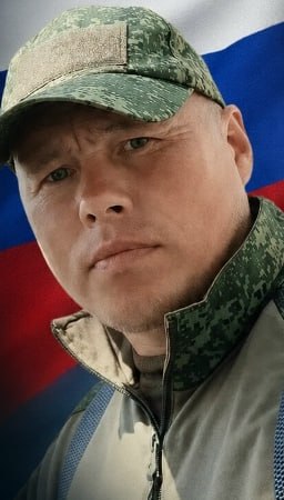 Фотография Митрофанов Александр Иванович, погибший солдат СВО