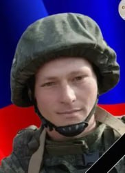 Фотография Бенке Михаил Леонидович, погибший солдат СВО