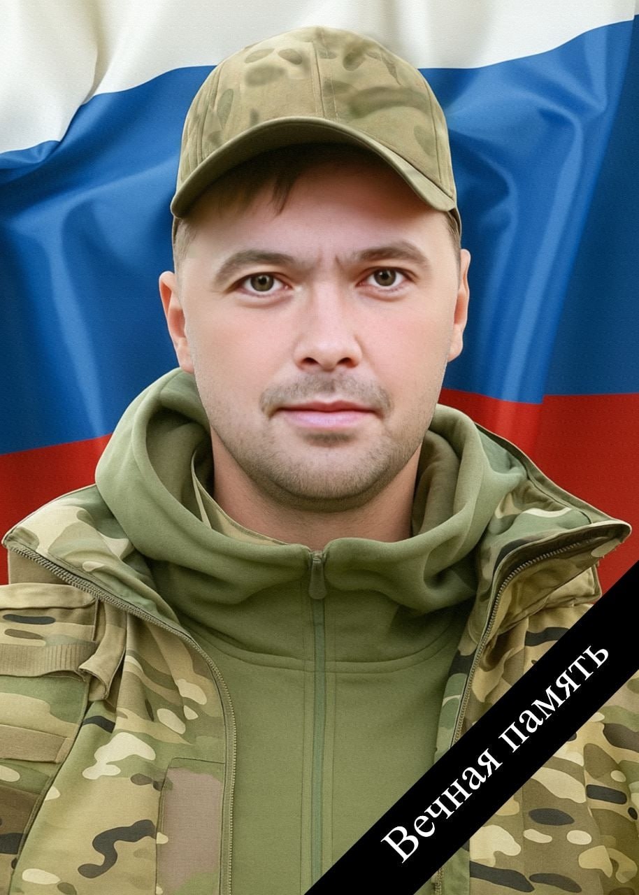 Фотография Русских Александр Миннаганавиевич, погибший солдат СВО