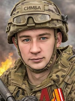 Фотография Овчинников Александр Сергеевич, погибший солдат СВО