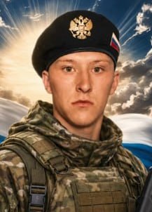 Фотография Баранов Петр Сергеевич, погибший солдат СВО
