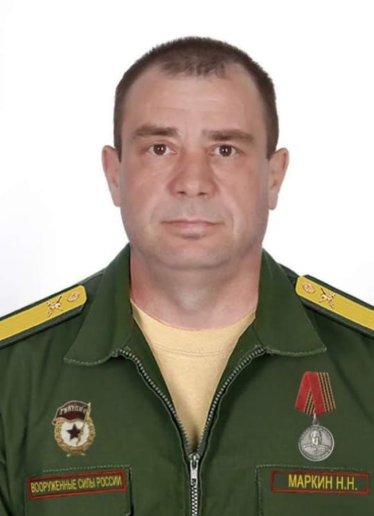 Фотография Маркин Николай Николаевич, погибший солдат СВО