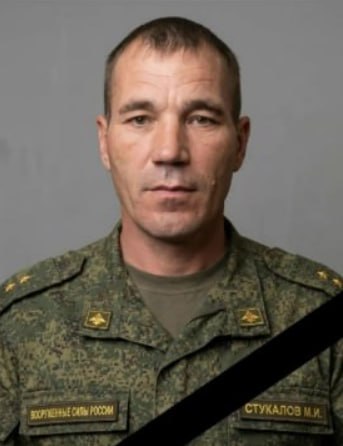 Фотография Стукалов Михаил Иванович, погибший солдат СВО