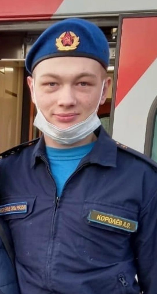 Фотография Королев Алексей Олегович, погибший солдат СВО