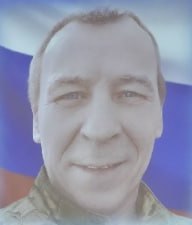 Фотография Линев Александр Геннадьевич, погибший солдат СВО