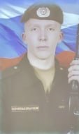 Фотография Сиренко Роман Теймурович, погибший солдат СВО
