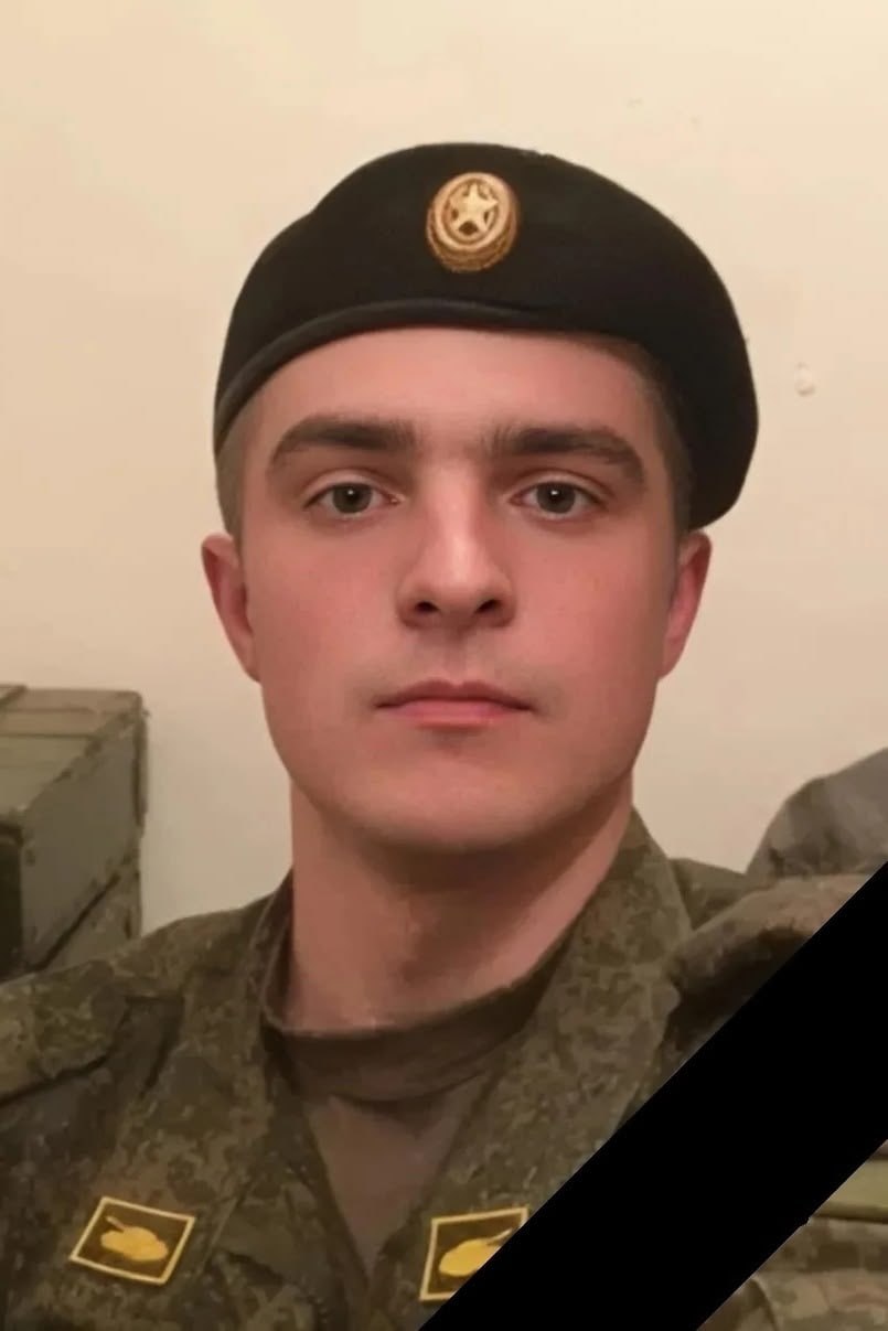 Фотография Сбродов Никита Владимирович, погибший солдат СВО