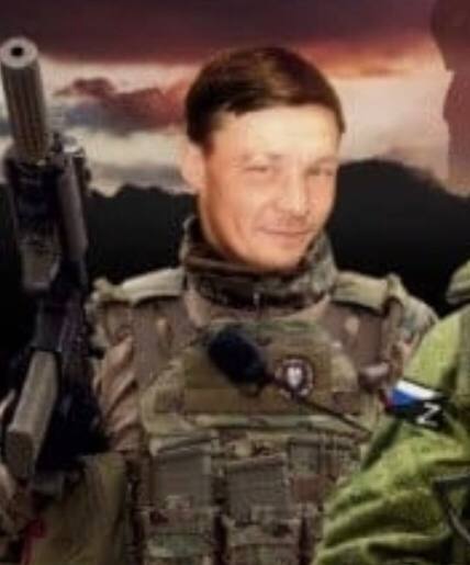 Фотография Непомнящих Денис, погибший солдат СВО