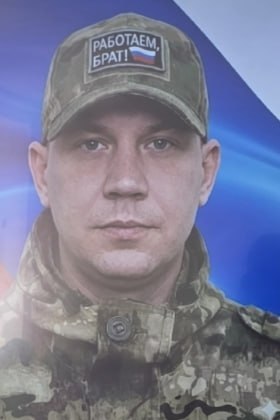 Фотография Табачников Андрей Михайлович, погибший солдат СВО