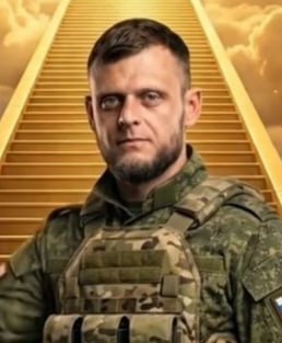 Фотография Еркин Виктор Андреевич, погибший солдат СВО