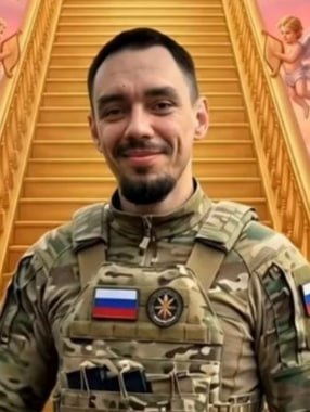 Фотография Согрин Юрий Алексеевич, погибший солдат СВО