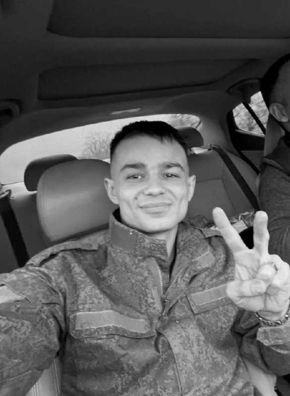 Фотография Добрынин Евгений Денисович, погибший солдат СВО