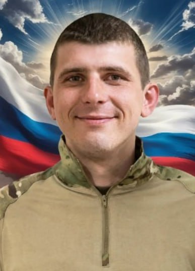 Фотография Гудков Сергей Олегович, погибший солдат СВО