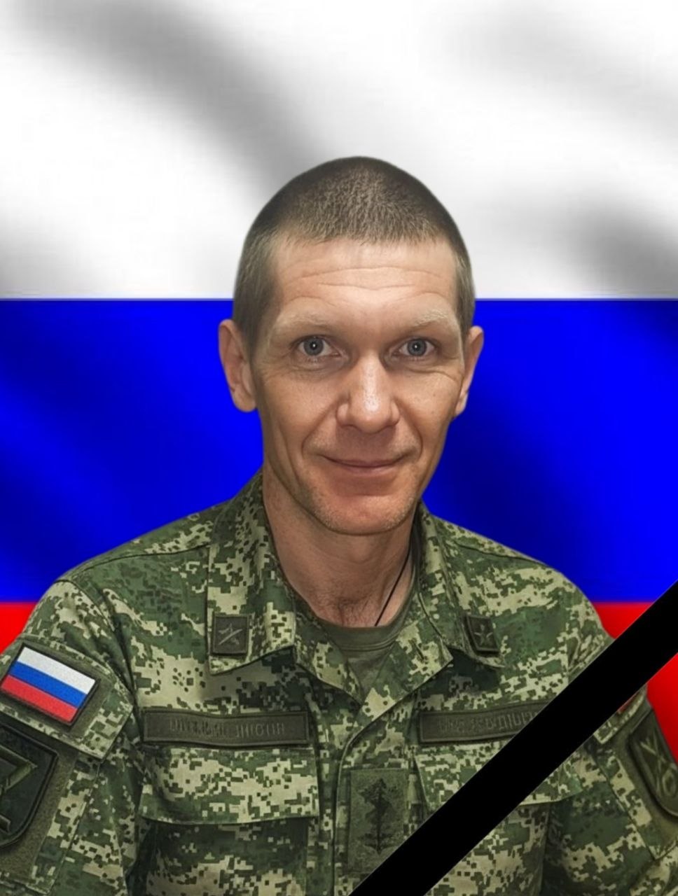 Фотография Джура Сергей Анатольевич, погибший солдат СВО