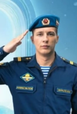 Фотография Одинцов Максим Николаевич, погибший солдат СВО