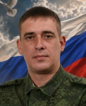 Фотография Нефедов Александр Александрович, погибший солдат СВО
