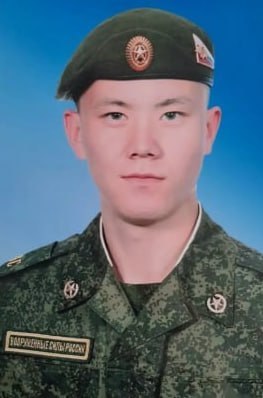 Фотография Аршонов Максим Ильич, погибший солдат СВО